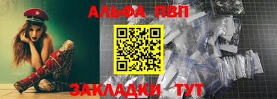 меф Малоярославец