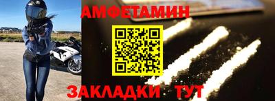 меф Малоярославец