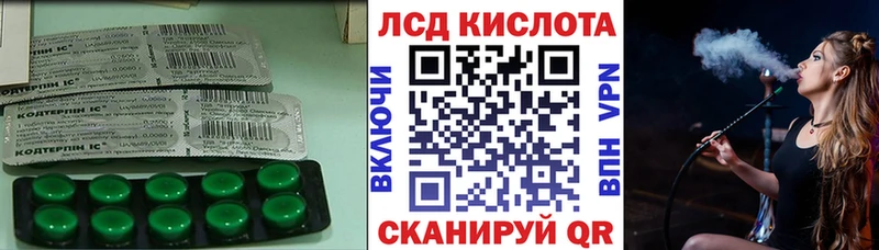 LSD-25 экстази ecstasy  mega как зайти  Гулькевичи 