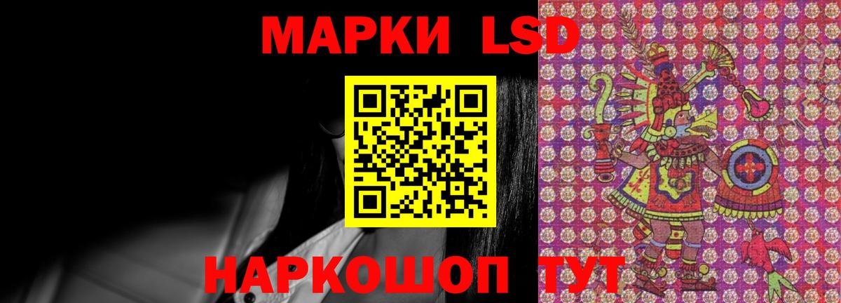 KRAKEN вход  Лсд 25 экстази кислота  Вход с VPN  Гулькевичи 