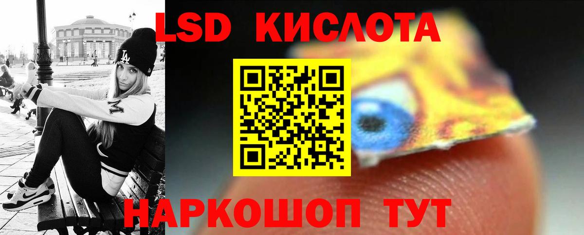 МЕТ  Гулькевичи  NBOMe  Вход с VPN  ГАШИШ  Cocaine  Меф МЯУ МЯУ кристаллы  Марихуана 