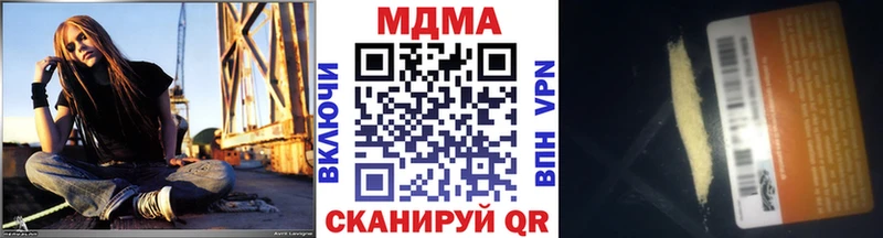 гидра зеркало  Гулькевичи  MDMA Molly 