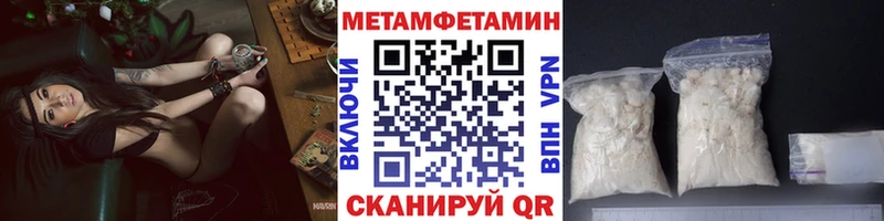 наркотики  Гулькевичи  маркетплейс официальный сайт  Первитин Methamphetamine 