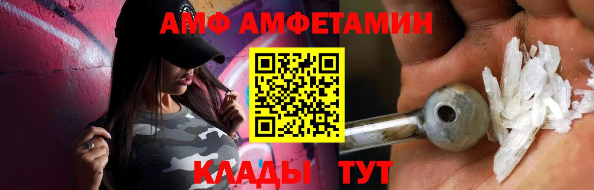 Первитин винт Гулькевичи