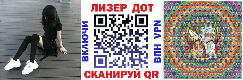 Наркотические марки 1,8мг Гулькевичи
