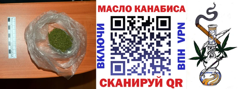 ТГК вейп  цены   Гулькевичи 