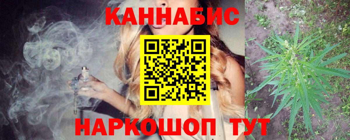 Шишки марихуана тримм  МАРИХУАНА White Widow  Вход с VPN  Каннабис индика  Гулькевичи  Шишки марихуана White Widow 