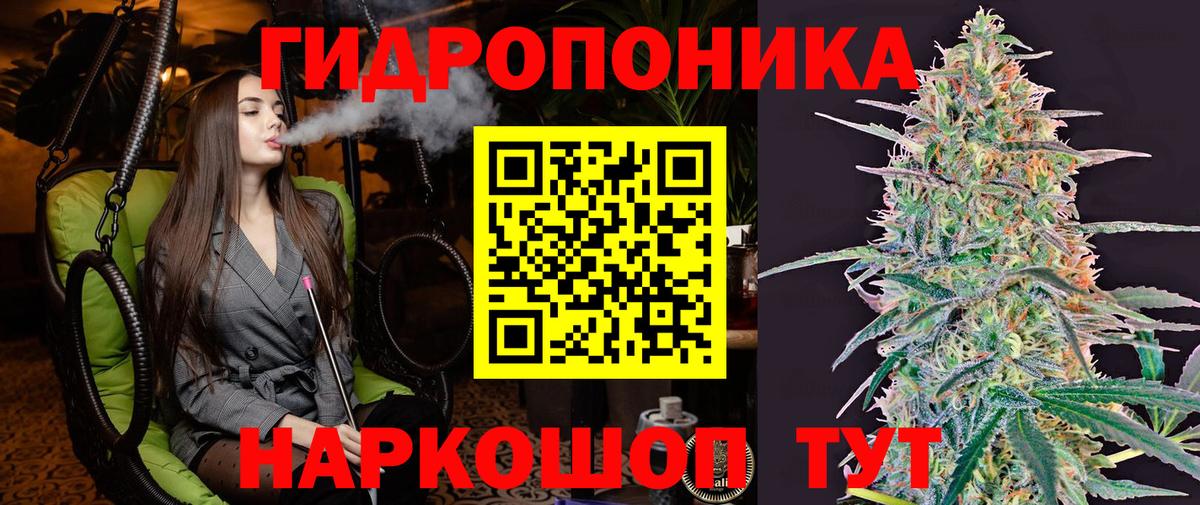 Канабис MAZAR Гулькевичи